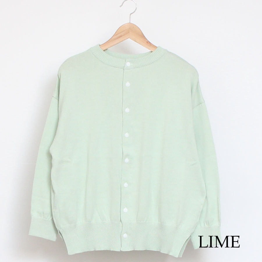 【30%OFF】【BLUE・BEIGE ラスト1点ずつ】NARU2WAYニットカーディガン(2401)