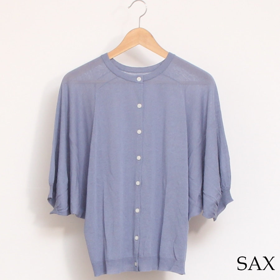 【40%OFF】【SAXラスト1点】mao made 前後2WAYドルマンカーディガン(2506)