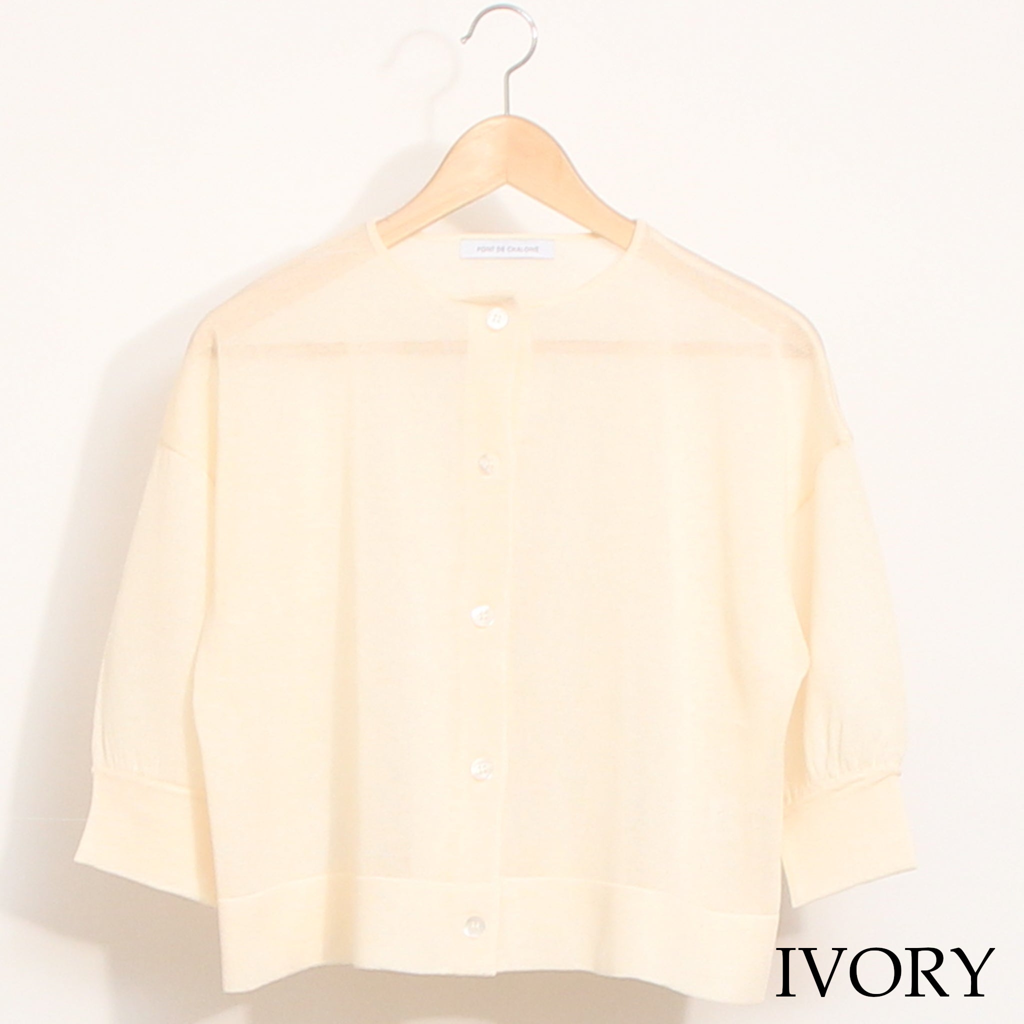 【30%OFF】【IVORY残り僅か】Pont de Chalonsシアーカーディガン