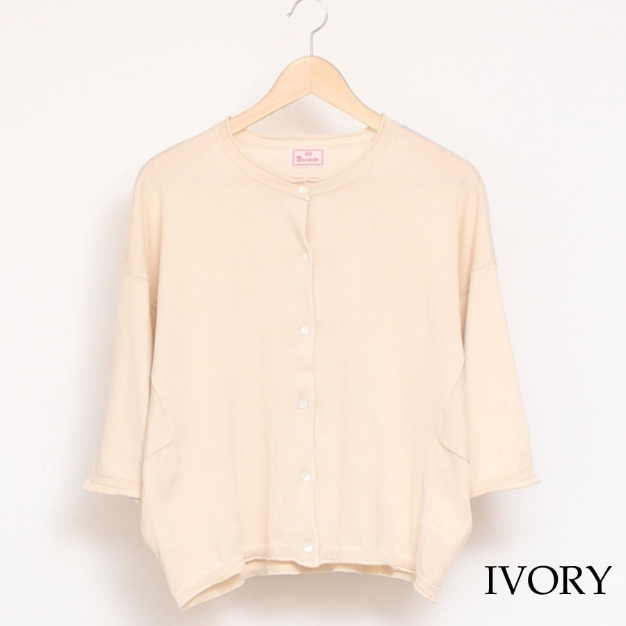 【IVORY WINEのみ　残り僅か】mao madeピマコットン7分袖カーディガン(2407)
