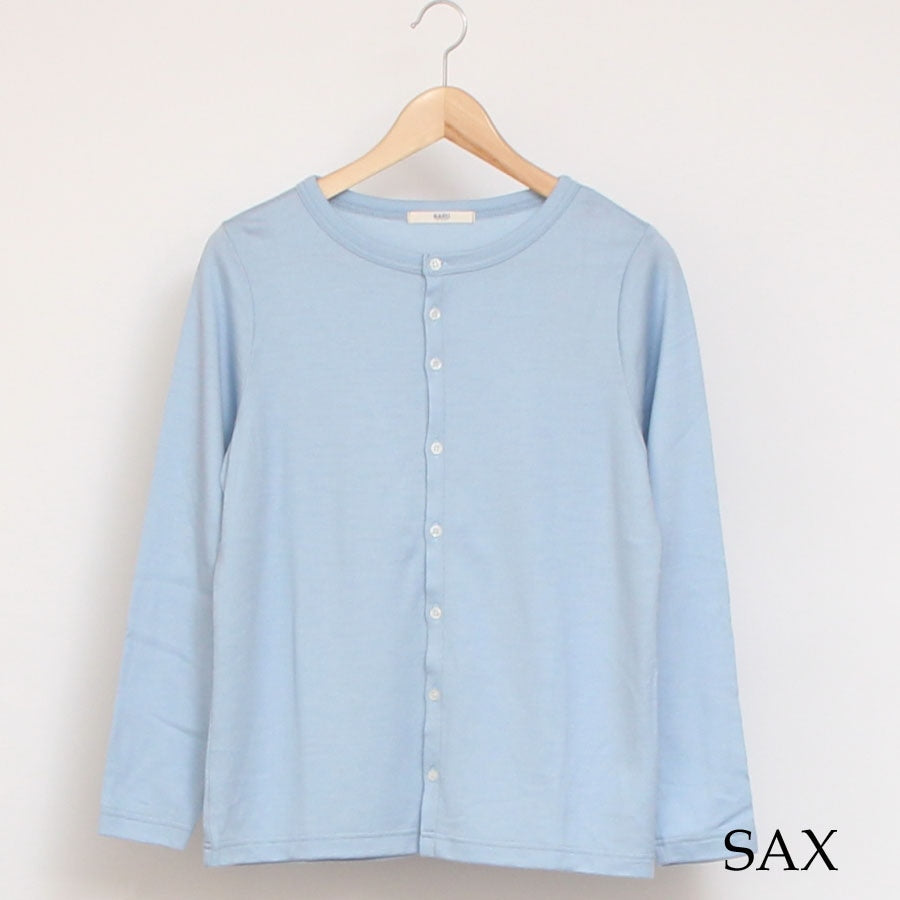 【再値下げ・50％OFF】【BEIGEのみ 残り僅か】NARU ウォッシャブルウールカーディガン(2312)