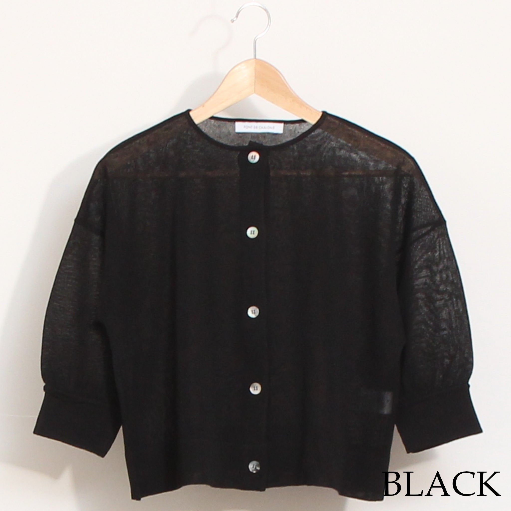 【30%OFF】【IVORY残り僅か】Pont de Chalonsシアーカーディガン